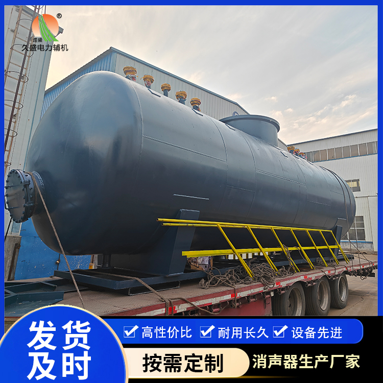 西固 真空除氧器的原理和作用